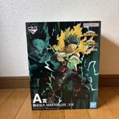 僕のヒーローアカデミア 一番くじ A賞 緑谷出久 おまけ付き