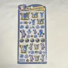 うるちゅるPOP SEAL パペットスンスン