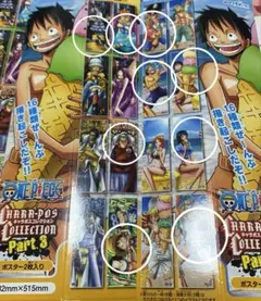 2025年最新】キャラポス ワンピースの人気アイテム - メルカリ