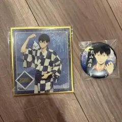 ハイキュー!! 影山飛雄 グッズセット