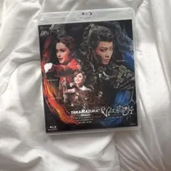 2026年最新】RRR 宝塚 blu-rayの人気アイテム - メルカリ