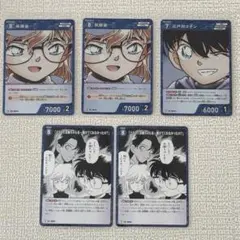 名探偵コナンカードゲーム TCG 哀色の宿命　江戸川コナン　灰原哀　まとめ売り