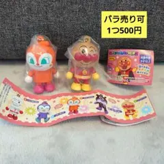 ガチャガチャ/チキチキアンパンマンNEW2