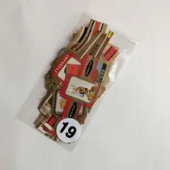 【レア】シガーバンド ラベル 特大ロール 紙もの ジャンクジャーナル cef0704b87ce158e63f2326ceea75e