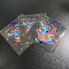ポケモンセンター　ステッカー　メガリザードンY　3枚セット