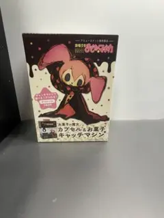 魔法少女まどか☆マギカ お菓子の魔女 カプセル＆お菓子キャッチマシン