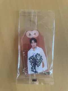 宮舘涼太  SnowMan 君は僕のもの/BREAKOUT お守りキーホルダー