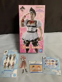 a*a様 ブルーロック　一番くじ　あでぃしょなるたいむ　C賞　メイド馬狼　おまけ