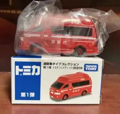 2026年最新】トミカ 消防車タイプコレクションの人気アイテム - メルカリ