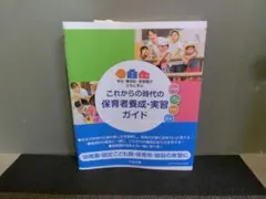 Item thumbnail for item 9eb0dc01-97b3-42ea-8c6e-2229fc0e2e97