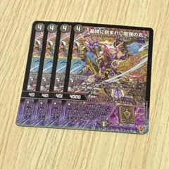 2026年最新】エピタフの人気アイテム - メルカリ