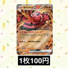 2025年最新】リザードンゴールドの人気アイテム - メルカリ