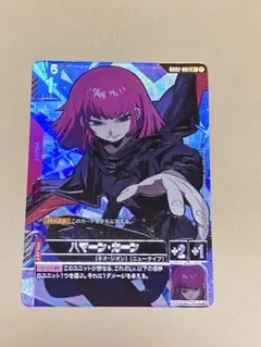 2026年最新】ハマーン・カーン GD02-091の人気アイテム - メルカリ