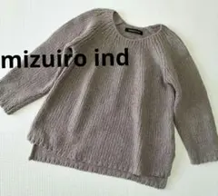 mizuiro ind ミズイロインド　ざっくり　ニット　セーター