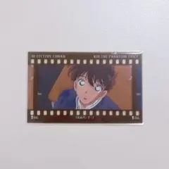 名探偵コナン フィルム風コレクション 怪盗キッド 黒羽快斗
