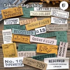 革タグセット　デニムリメイク ハンドメイド　パーツ　ビンテージ　裁縫　手芸