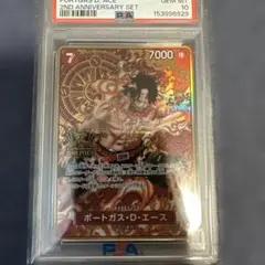 2026年最新】2ND anniversary ワンピースカード エースの人気アイテム