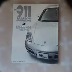 The911&PORSCHEMAGAZINE　no50