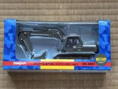 Item thumbnail for item a2a84542-f496-484e-bbbe-42d71ab61336