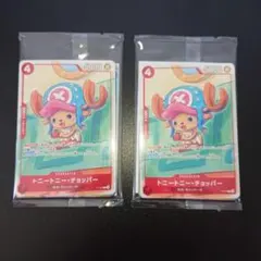 ワンピース　プロモーションカードセット2025　2パック(6種類入)