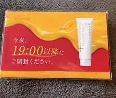 お値下けしました！MANARA クレンジングジェルマッサージプラス7日分