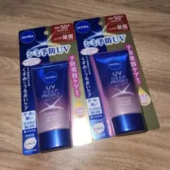 ニベア ディーププロテクト&ケア トーンアップエッセンス【2個セット】のサムネイル