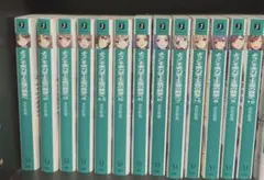ようこそ実力至上主義の教室へ 1-10巻セットのサムネイル