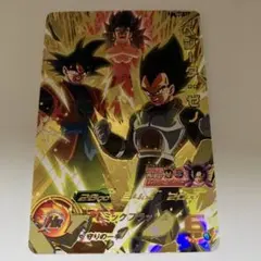 未開封】スーパードラゴンボールヒーローズ ベジータ：ゼノ BMP-13