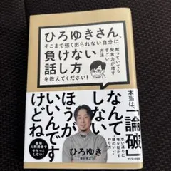 Item thumbnail for item 87073934-8bb3-458d-bb74-a6bc030eccb4