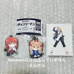 チェンソーマン　でふぉラバ　ベースヤード特典付き　マキマ　パワー