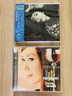 ☆竹内まりや完全ベスト名盤＆ベストを超えたオリジナル初回限定盤傑作CD2枚セット