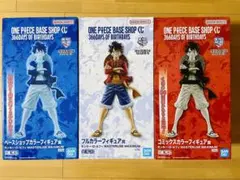 ONE PIECE BASE SHOP くじ フルカラーフィギュア賞 2個セット - メルカリ