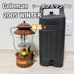 2026年最新】coleman シーズンズランタンの人気アイテム - メルカリ