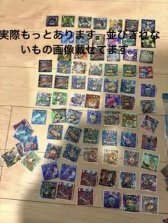 ビックリマンシール　まとめ売り