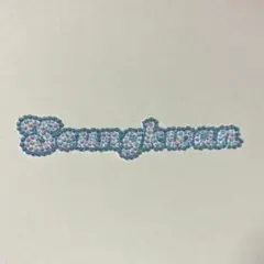 2026年最新】seventeen ワッペン スングァンの人気アイテム - メルカリ