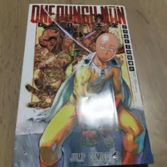 2026年最新】ワンパンマン漫画の人気アイテム - メルカリ