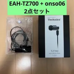 Technics TZ700【2026年1月購入 保証レシート付】 Technics TZ700【2026年1月購入 保証レシート付】 - メルカリ