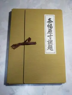 ygenta様 リクエスト 2点 まとめ商品