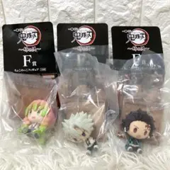 一番くじ 鬼滅の刃 姉の仇F賞 ちょこのっこフィギュア 不死川実弥 蜜璃 炭治郎