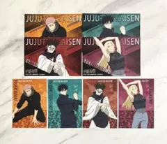 呪術廻戦 アニメイトフェア 特典 ビジュアルカード ブロマイド 8点セット