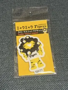 ミャクミャク 阪神タイガース 3Dラバーマスコット マグネット