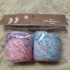 【未使用】ウイスター しましまのけいと Twin 4番色