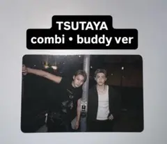 ユニット HYPE VIBES TSUTAYA 通常盤 特典 トレカ