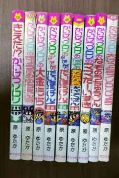 ①専用出品　かいけつゾロリ全巻セット79冊 dショッピング |[新品]かいけつゾロリシリーズセット (全75冊