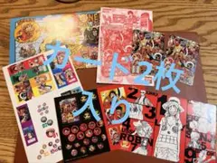 ONE PIECE FILM Z ワンピートレジャーワールド カード 2枚セット