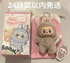 【正規品】ラブブ Exciting Macaron マカロンToffee