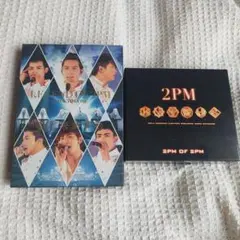 東京ドームのDVDと2PMof2PMのファンミのCDとDVDです。のサムネイル