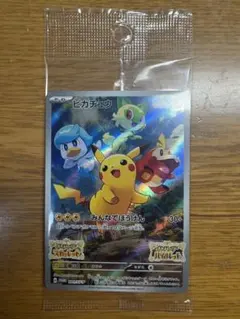 未開封 ピカチュウ プロモカード SV早期購入特典