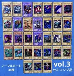 2026年最新】初期 まとめ 遊戯王の人気アイテム - メルカリ