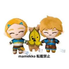 ゼルダの伝説 ティアーズオブザキングダムマスコット ゼルダ リンク コログ